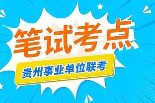 江南娱乐体育app下载官网截图1